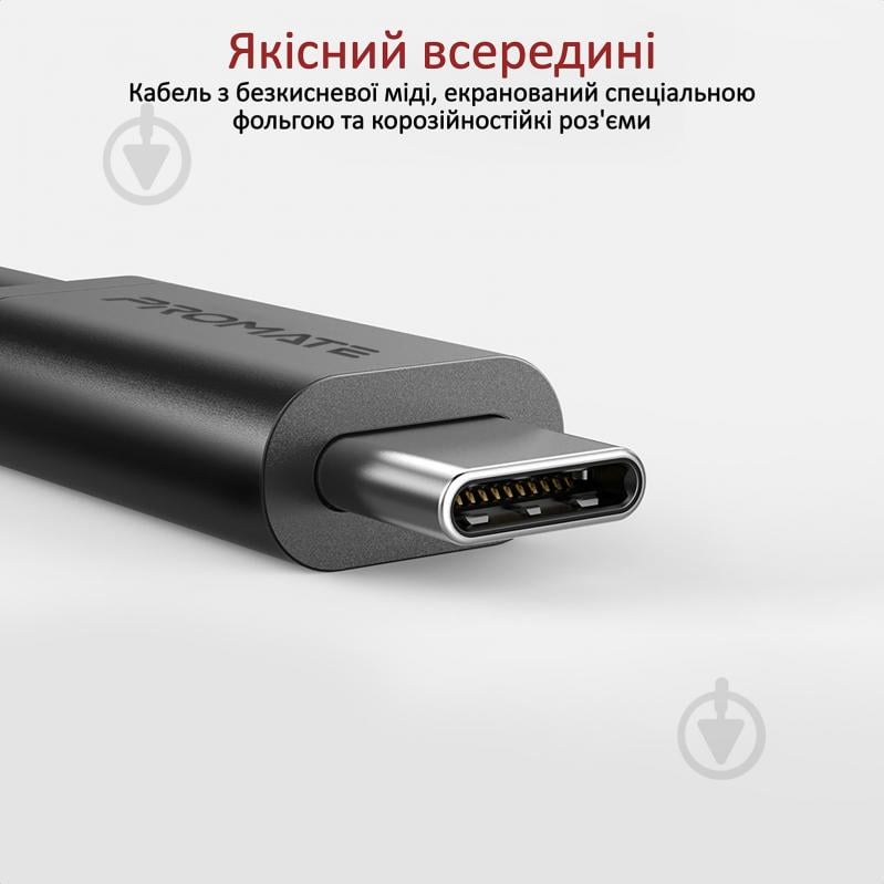 Кабель Promate PowerBeam-25C USB-USB Type-C 3А 0,25 м черный (powerbeam-25c.black) - фото 3