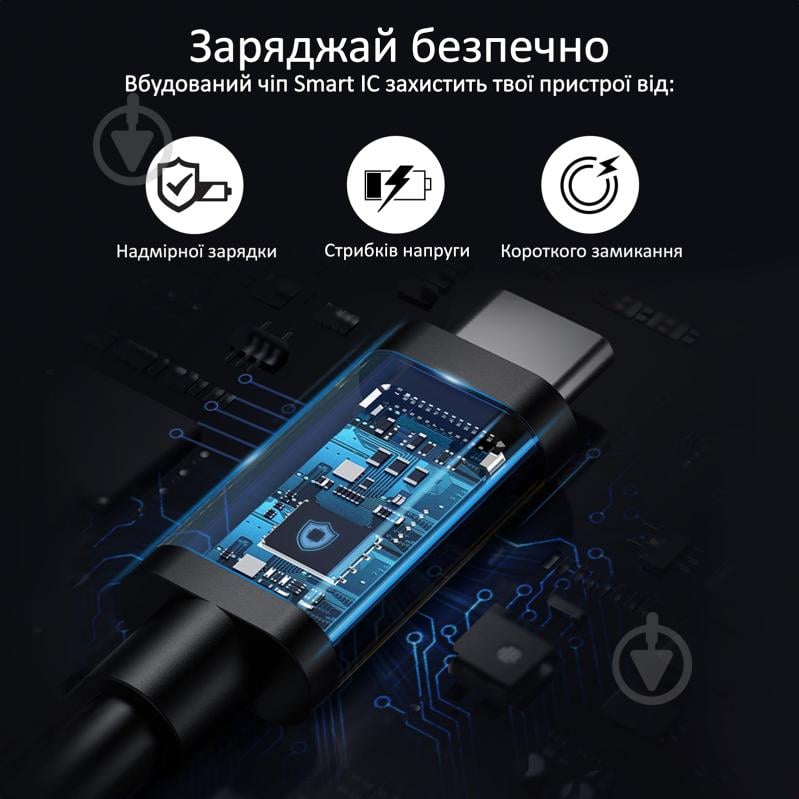 Кабель Promate PowerBeam-25C USB-USB Type-C 3А 0,25 м черный (powerbeam-25c.black) - фото 6