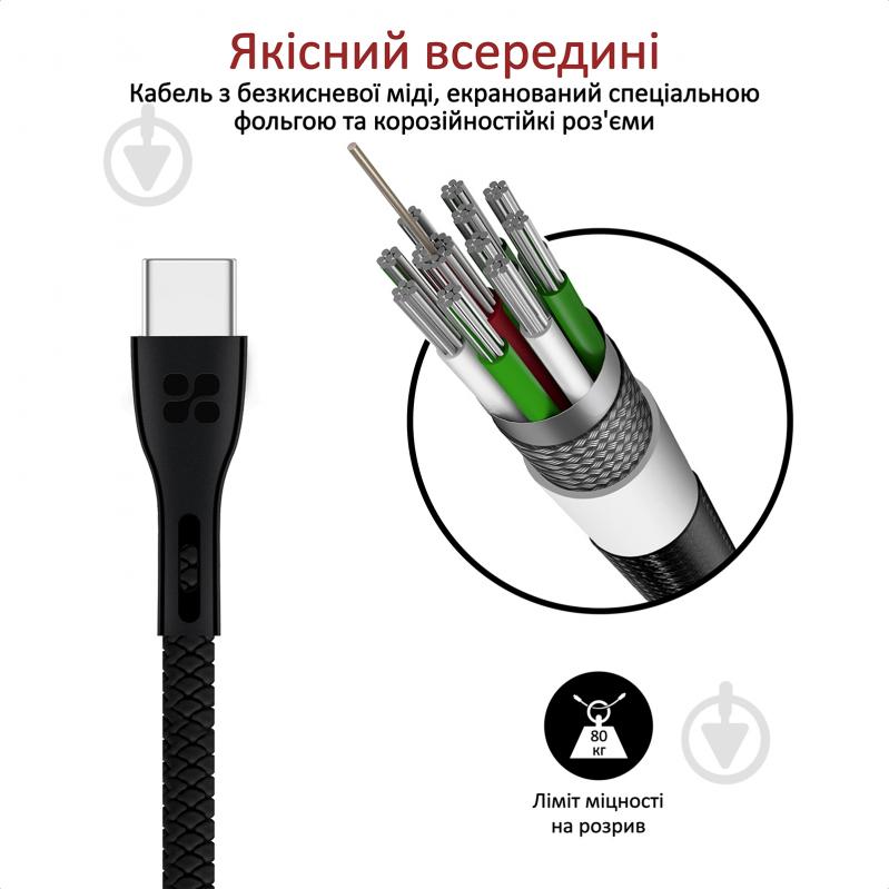 Кабель Promate PowerBeam-C USB-USB Type-C 2А 1,2 м черный (powerbeam-c.black) - фото 3