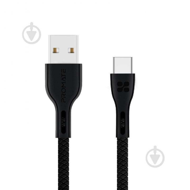 Кабель Promate PowerBeam-C USB-USB Type-C 2А 1,2 м черный (powerbeam-c.black) - фото 1