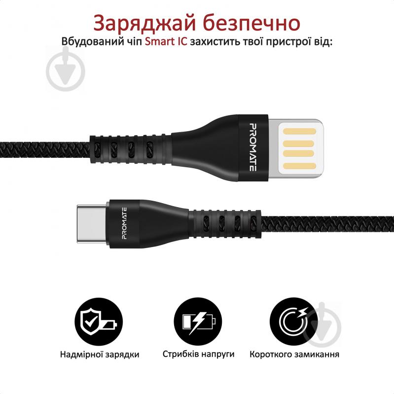 Кабель Promate Vigoray-C USB - USB Type-C 1,2 м черный (vigoray-c.black) - фото 5