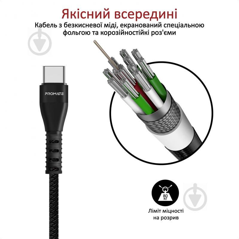 Кабель Promate Vigoray-C USB - USB Type-C 1,2 м черный (vigoray-c.black) - фото 3