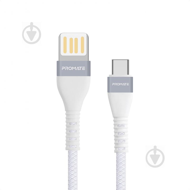 Кабель Promate Vigoray-C USB - USB Type-C 1,2 м білий (vigoray-c.white) - фото 1