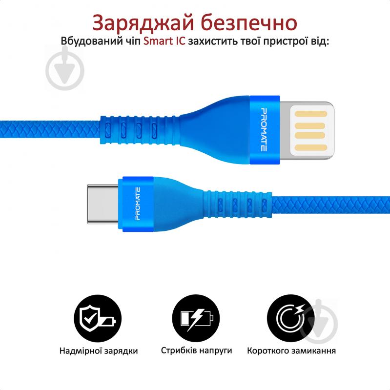 Кабель Promate Vigoray-C USB - USB Type-C 1,2 м синий (vigoray-c.blue) - фото 5