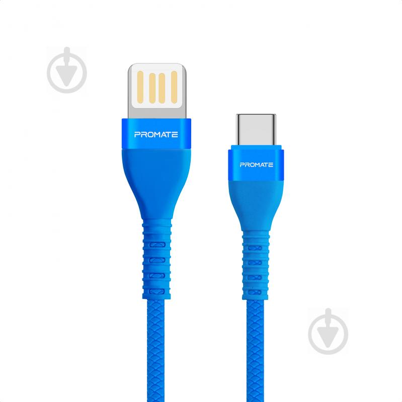 Кабель Promate Vigoray-C USB - USB Type-C 1,2 м синій (vigoray-c.blue) - фото 1