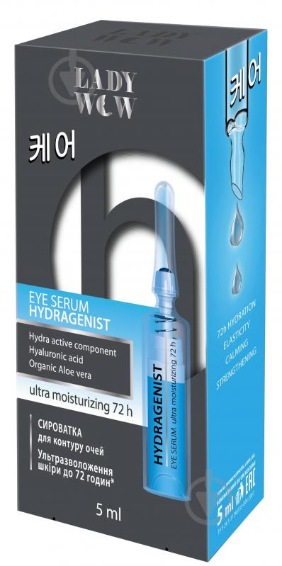 Сироватка для шкіри навколо очей LADY WOW HYDRAGENIST EYE SERUM 5 мл - фото 1