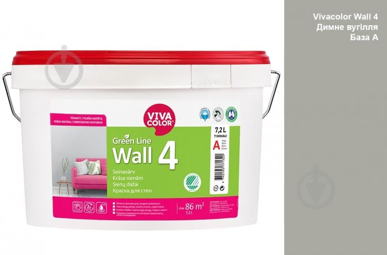 Фарба інтер'єрна латексна Vivacolor Wall 4 глибокий мат Димне вугілля M497 7,2 л - фото 1 Фарба інтер'єрна латексна Vivacolor Wall 4 глибокий мат Димне вугілля M497 7,2 л - фото 1