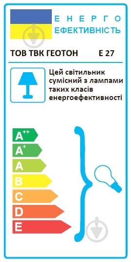 Підвіс Геотон Паніо-230 1x60 Вт E27 чорний із білим 48778 - фото 2