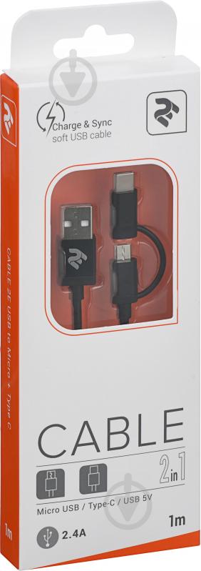 Кабель 2E USB – microUSB + USB Type C 1 м черный (2E-CCMTAB-BL) 2 in 1 - фото 3