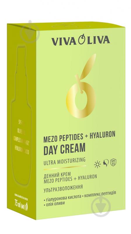 Крем денний VivaOliva Mezo Peptides+Hyaluron SPF-15 0,75 мл - фото 2