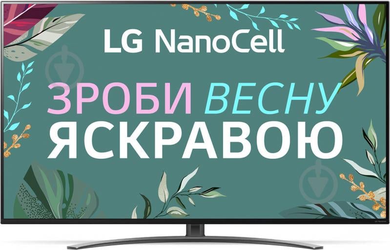 Телевизор LG 65NANO866NA - фото 1