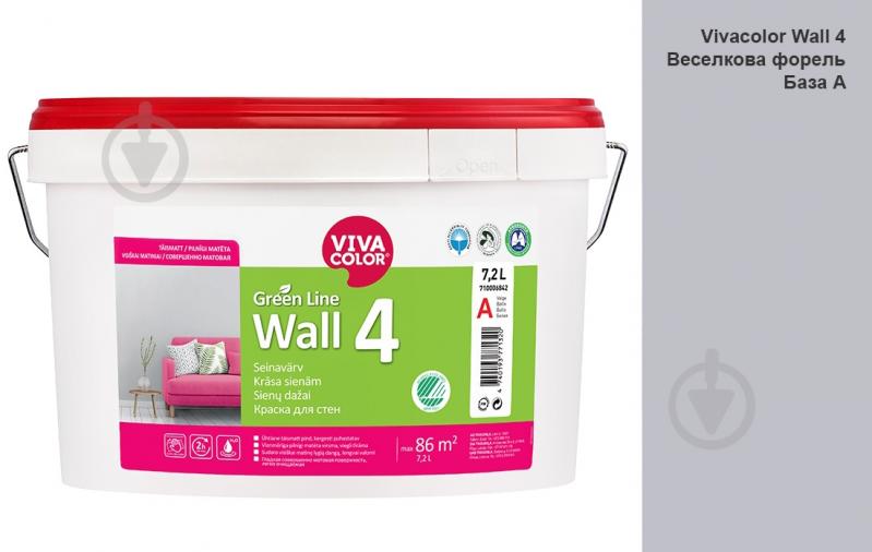 Фарба інтер'єрна латексна Vivacolor Wall 4 глибокий мат Веселкова форель V428 7,2 л - фото 1 Фарба інтер'єрна латексна Vivacolor Wall 4 глибокий мат Веселкова форель V428 7,2 л - фото 1