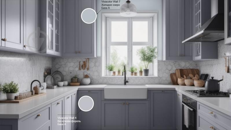 Фарба інтер'єрна латексна Vivacolor Wall 4 глибокий мат Веселкова форель V428 7,2 л - фото 3 Фарба інтер'єрна латексна Vivacolor Wall 4 глибокий мат Веселкова форель V428 7,2 л - фото 3