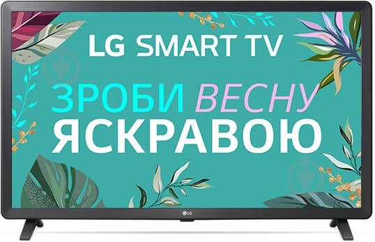Телевизор LG 32LK610BPLC - фото 1
