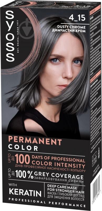 Краска для волос SYOSS Permanent Coloration 4-15 Дымчатый хром 115 мл - фото 1