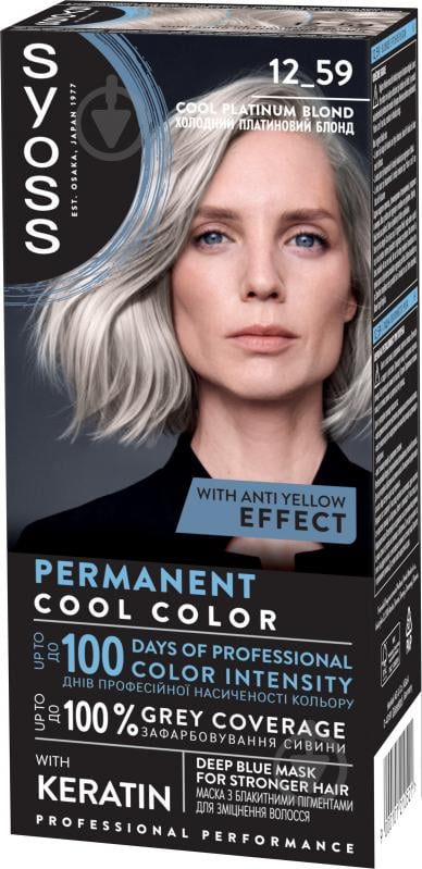 ᐉ Крем-краска для волос SYOSS Permanent Coloration 12-59 Холодный