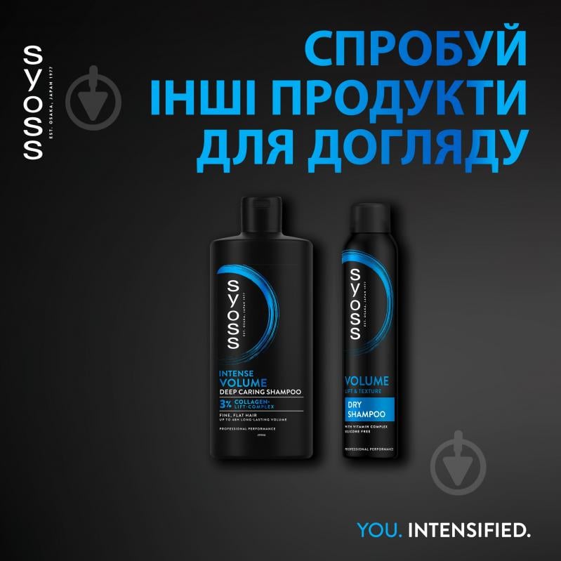 Шампунь SYOSS Volume lift 440 мл - фото 8