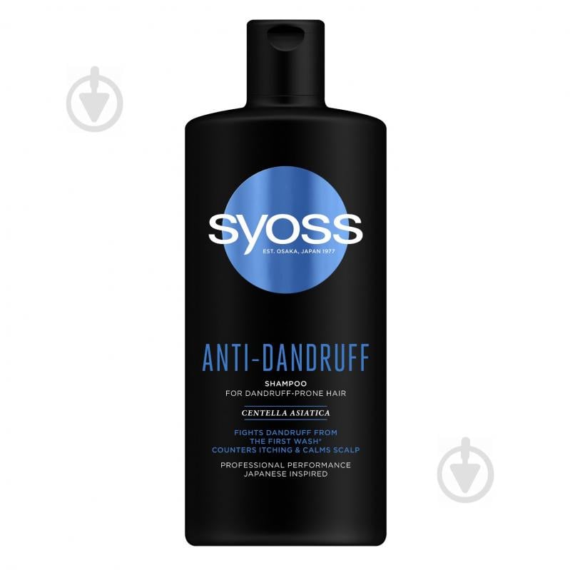 Шампунь Syoss Anti-dandruff 440 мл - фото 1