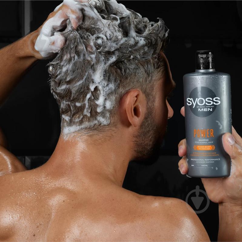 Шампунь SYOSS Men power & strength 440 мл - фото 3