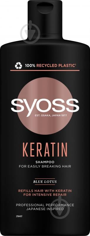 Шампунь SYOSS Keratin hair perfection 440 мл - фото 1 Шампунь SYOSS Keratin hair perfection 440 мл - фото 1