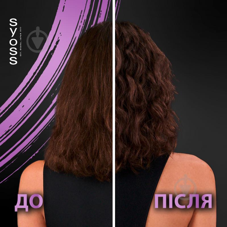 Шампунь SYOSS Full hair 5 440 мл - фото 4