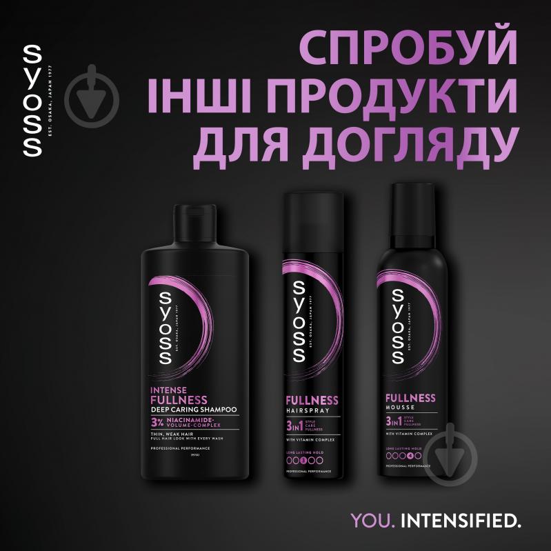 Шампунь SYOSS Full hair 5 440 мл - фото 7