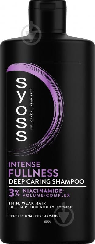 Шампунь SYOSS Full hair 5 440 мл - фото 1