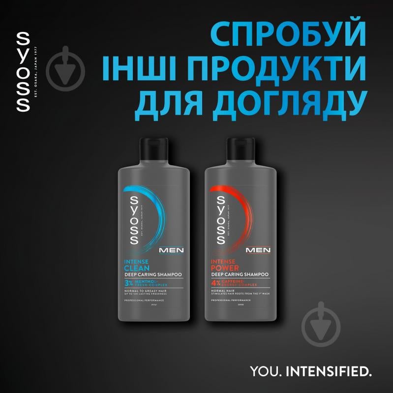 Шампунь SYOSS Men clean& cool 440 мл - фото 7