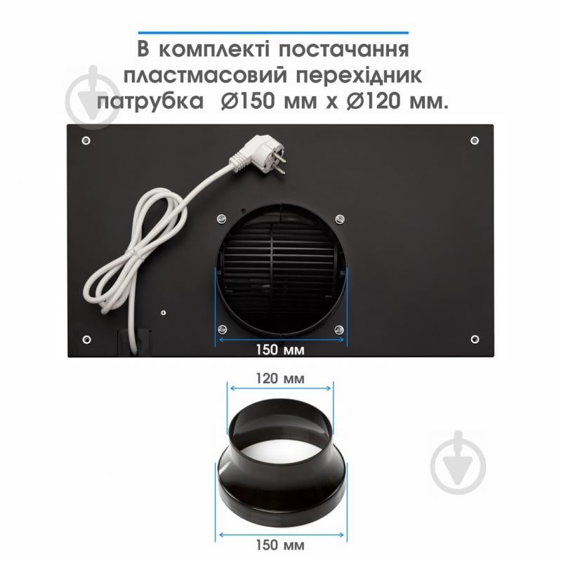 Витяжка Eleyus GEMINI 800 LED 52 BL - фото 9