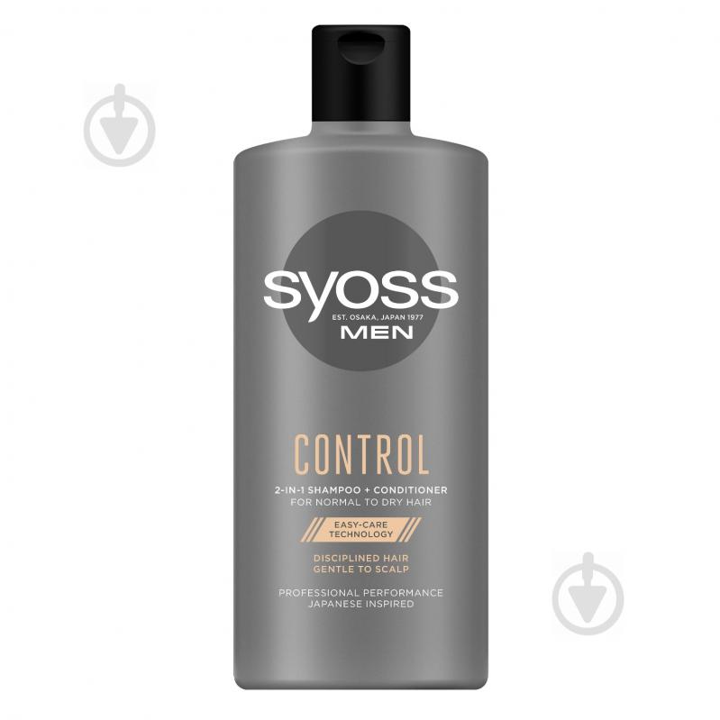 Шампунь Syoss Men control 440 мл - фото 1