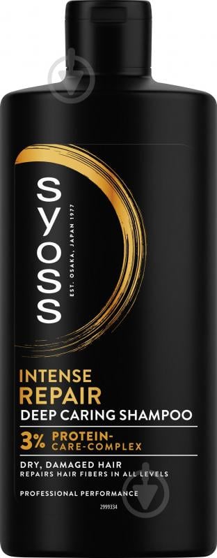 Шампунь SYOSS Repair 440 мл - фото 1