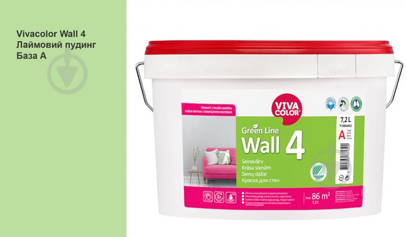 Фарба інтер'єрна латексна Vivacolor Wall 4 глибокий мат Лаймовий пудинг Y380 7,2 л - фото 1