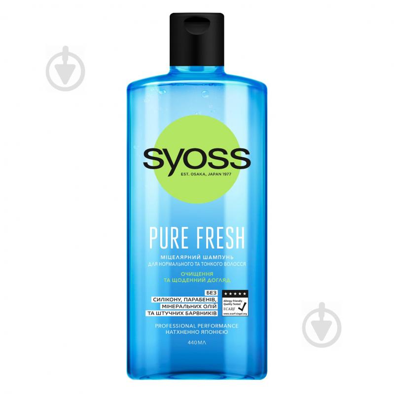 Шампунь Syoss Pure Fresh 440 мл - фото 1