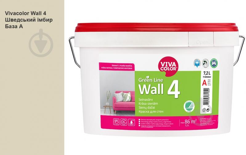 Краска интерьерная латексная Vivacolor Wall 4 глубокий мат Шведский имбирь X454 7,2 л - фото 1