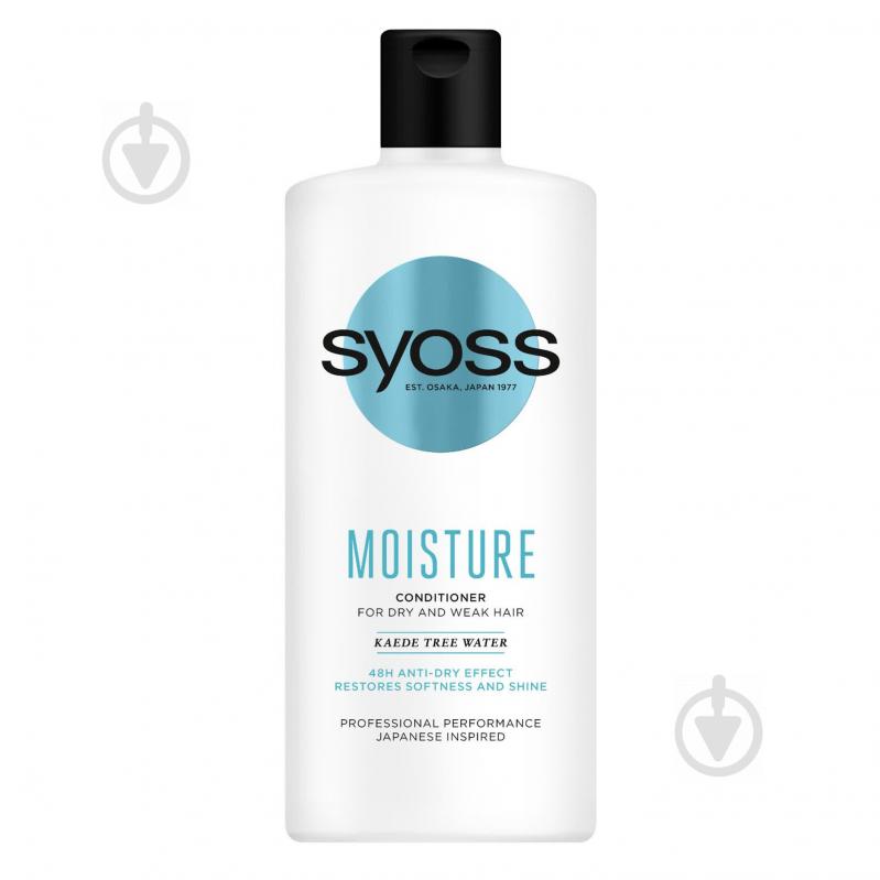 Бальзам Syoss Moisture для сухого та слабкого волосся 440 мл - фото 1