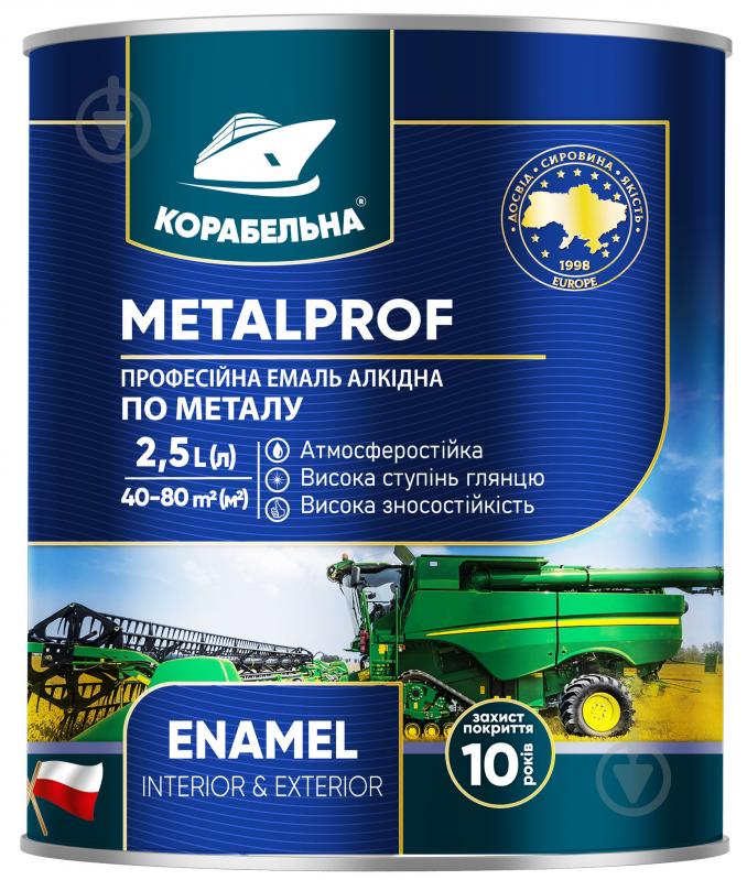 Емаль алкідна КОРАБЕЛЬНА METALPROF ENAMEL ПФ-133 білий глянець 2,5 л - фото 1