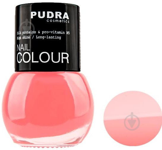 Лак для ногтей Pudra Cosmetics Nail Colour №26 13 мл - фото 1