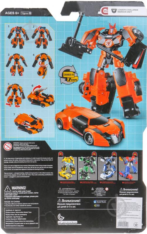 Робот-трансформер Yu Tung Limited Warrior Drift J8017E - фото 7