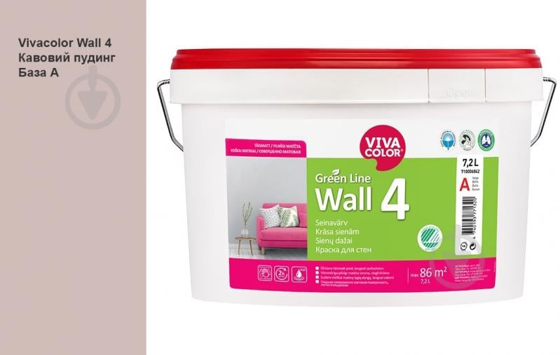 Краска интерьерная латексная Vivacolor Wall 4 глубокий мат Кофейный пудинг X477 7,2 л - фото 1 Краска интерьерная латексная Vivacolor Wall 4 глубокий мат Кофейный пудинг X477 7,2 л - фото 1