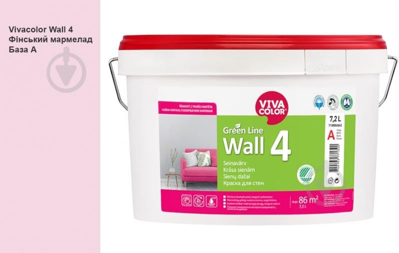 Краска интерьерная латексная Vivacolor Wall 4 глубокий мат Финский мармелад G329 7,2 л - фото 1 Краска интерьерная латексная Vivacolor Wall 4 глубокий мат Финский мармелад G329 7,2 л - фото 1