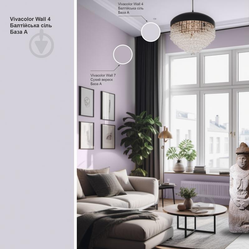 Краска интерьерная латексная Vivacolor Wall 4 глубокий мат Балтийская соль G427 7,2 л - фото 2 Краска интерьерная латексная Vivacolor Wall 4 глубокий мат Балтийская соль G427 7,2 л - фото 2