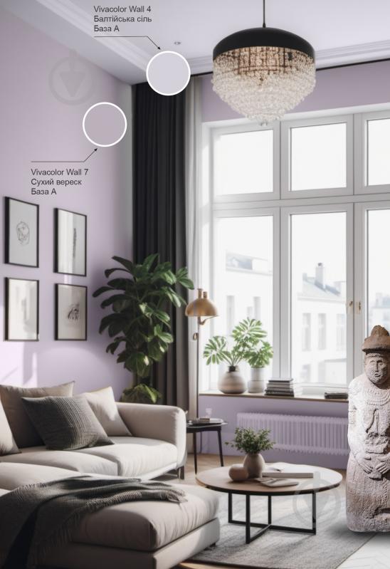 Краска интерьерная латексная Vivacolor Wall 4 глубокий мат Балтийская соль G427 7,2 л - фото 3 Краска интерьерная латексная Vivacolor Wall 4 глубокий мат Балтийская соль G427 7,2 л - фото 3