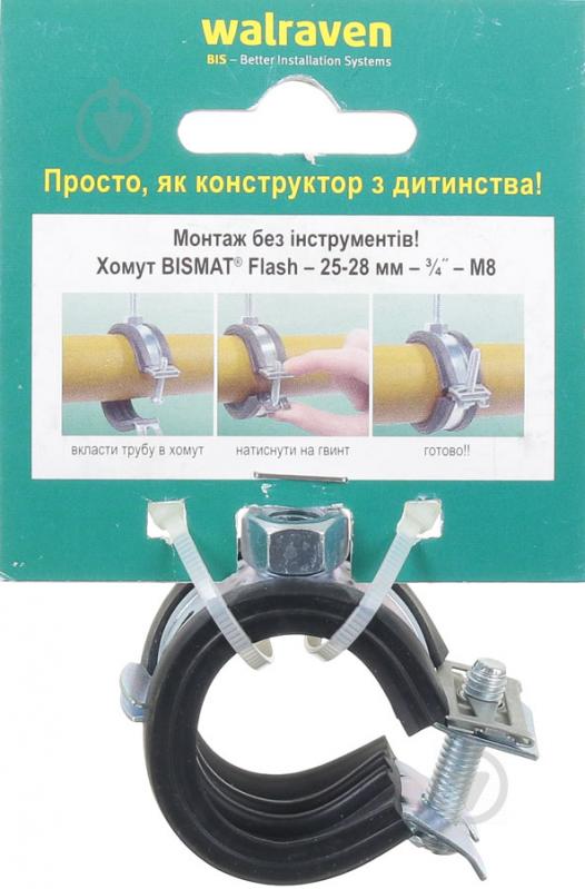 Хомут з гумовою вкладкою BISMAT Flash М8 25–28 мм - фото 3