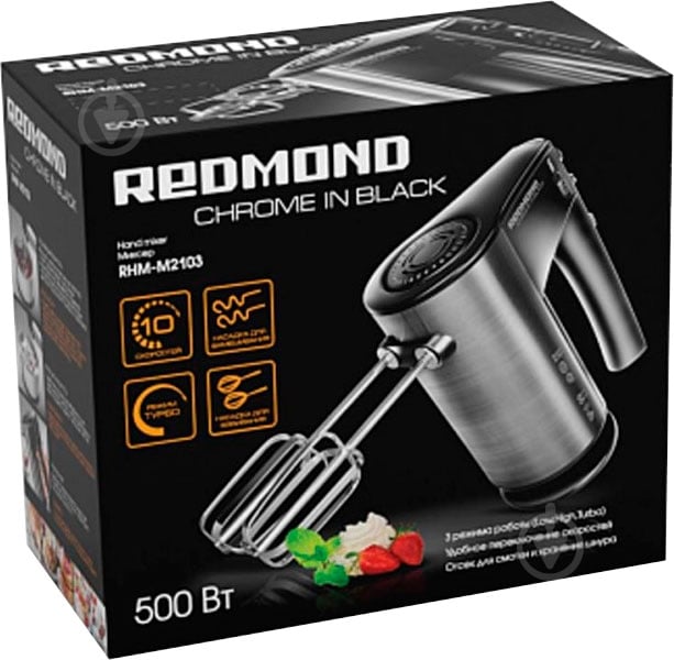 Миксер Redmond RHM-M2103 - фото 6
