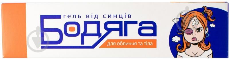 Бодяга від синців для обличчя та тіла по 25 мл у тубах гель - фото 2