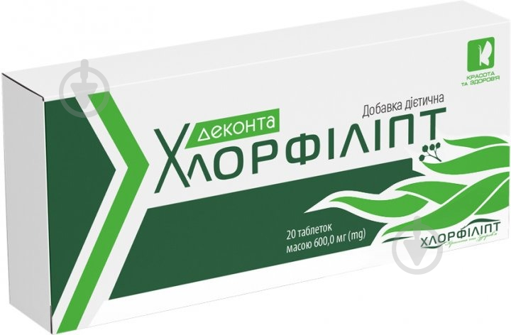 Таблетки Красота та Здоров'я Деконта Хлорфіліпт таблетки 600 мг 20 шт. - фото 1