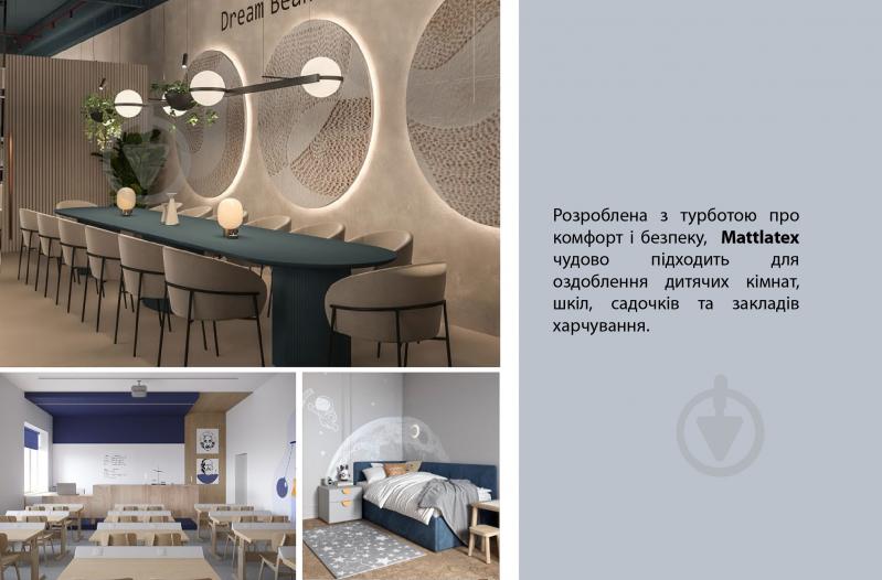 Краска латексная Feidal Mattlatex мат белый 2,5 л - фото 5