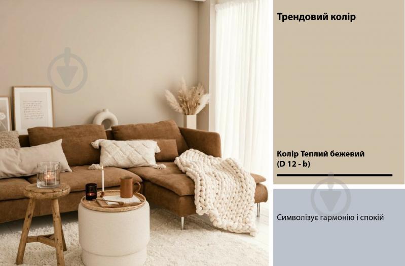 Краска латексная Feidal Mattlatex мат белый 2,5 л - фото 11