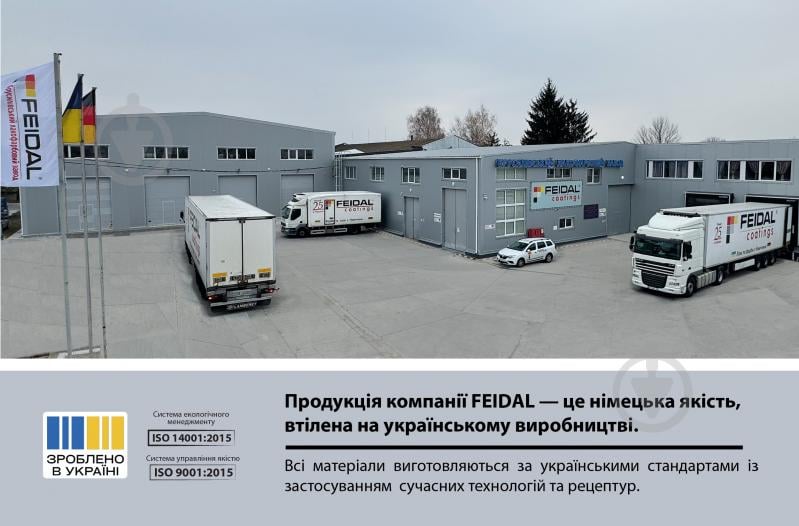 Фарба латексна Feidal Mattlatex мат білий 5 л - фото 8