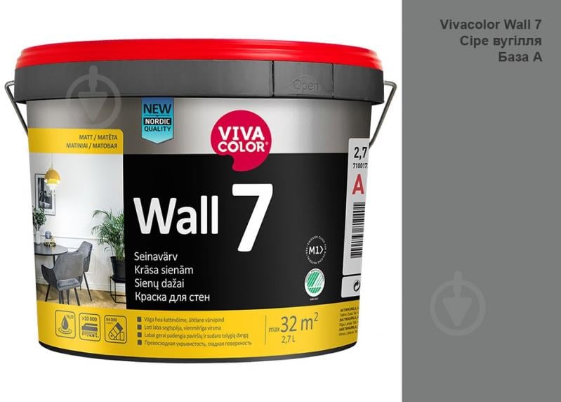 Краска интерьерная латексная Vivacolor Wall 7 А мат Серый уголь M499 2,7 л - фото 1